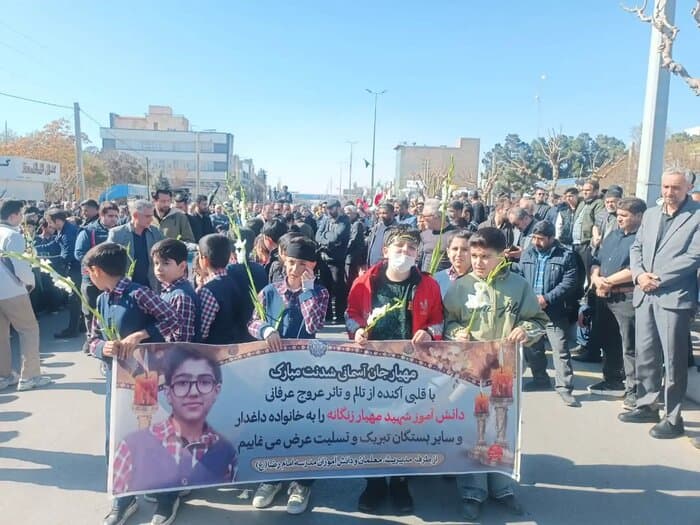 Presence of Mahyar's classmates and a condolence banner for his death