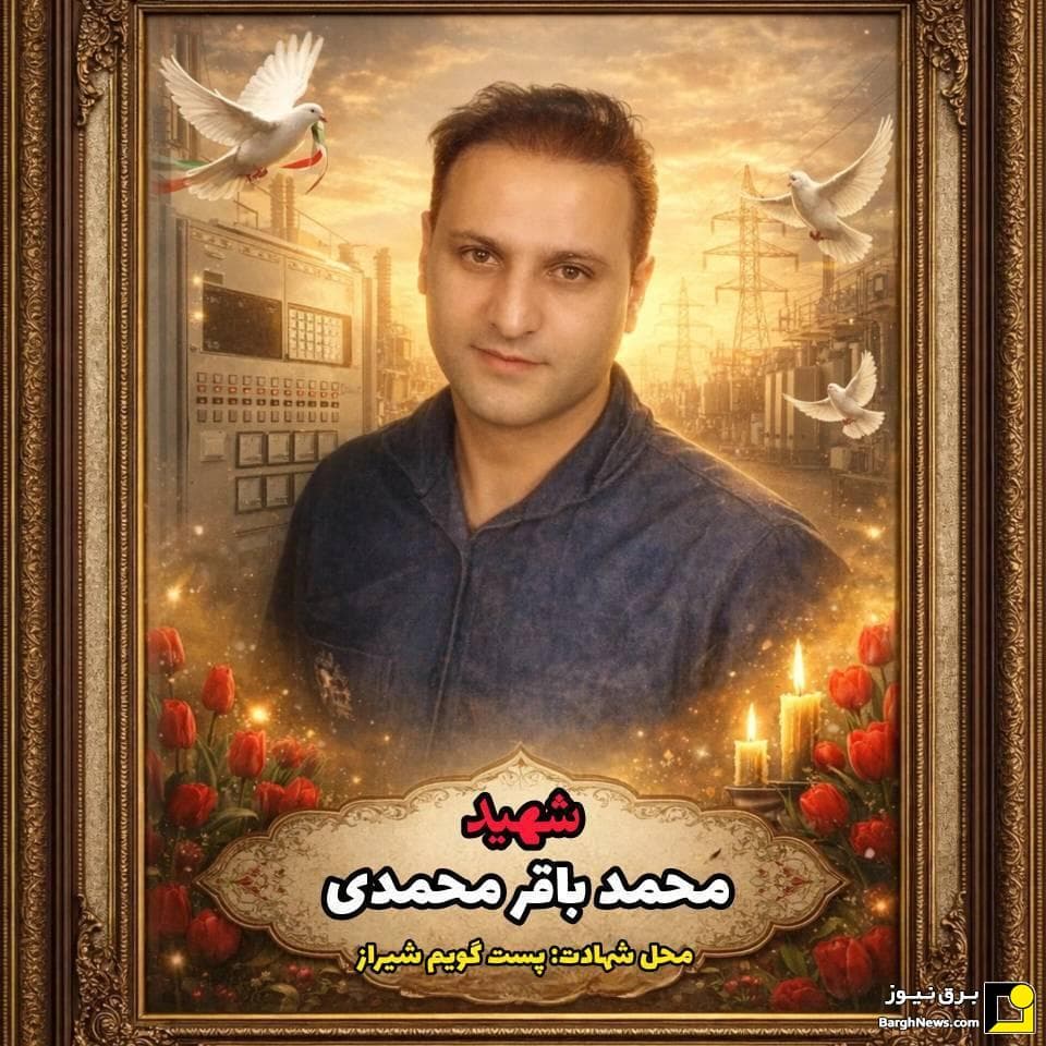 Mohammad bagher Mohammadi