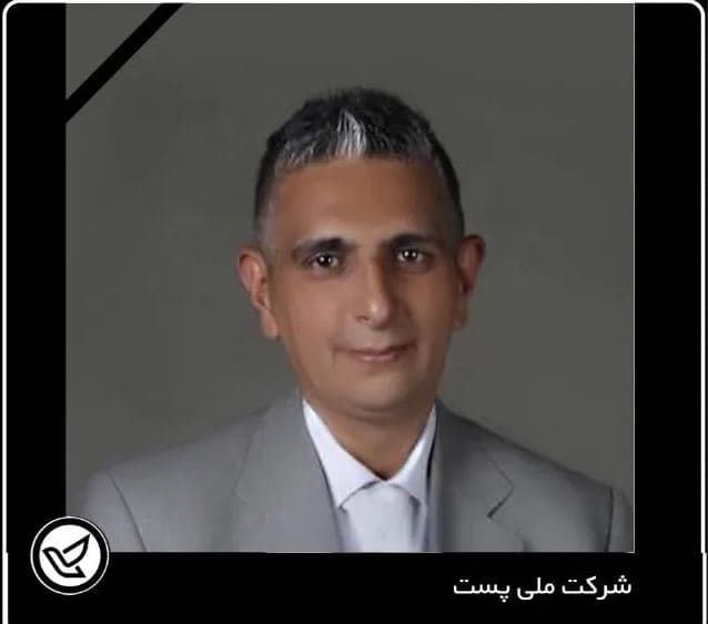 Hamid Mirzaei Mianrud