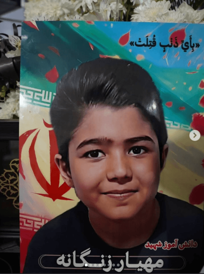 Mahyar Zanghaneh