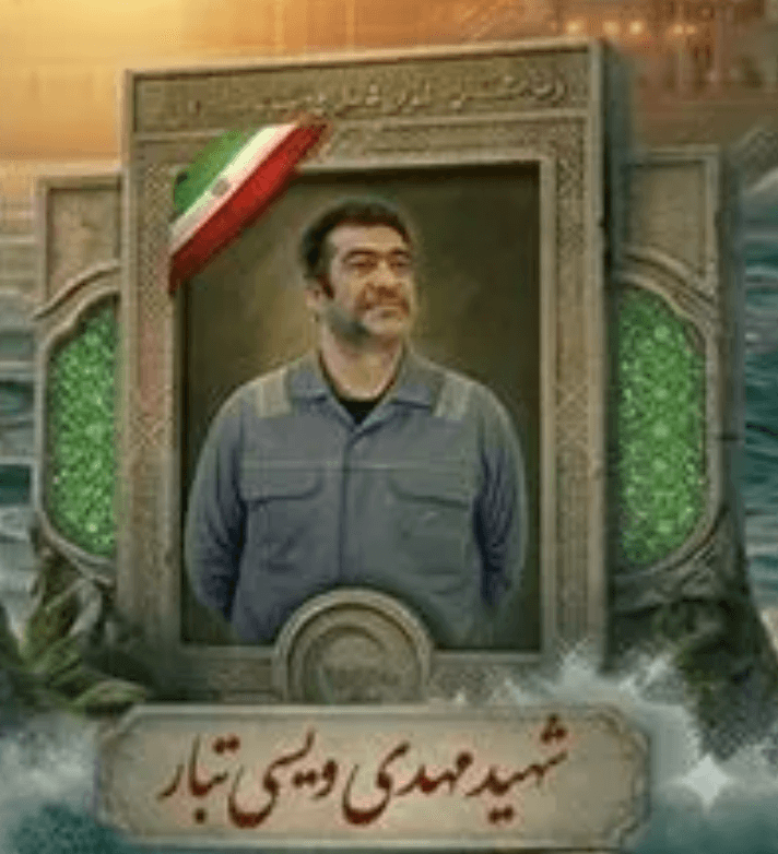Mehdi Visitabar