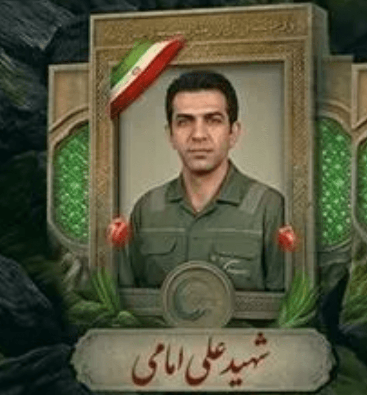 Ali Emami