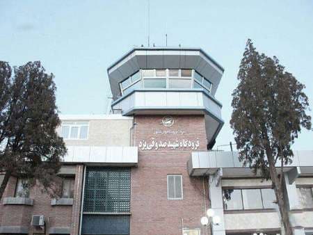 Attack on Shahid Sadooghi International Airport in Yazd City