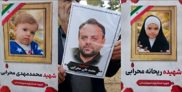 Mehrabi Family, Funeral Procession, 13 Aban neighborhood, Ray
