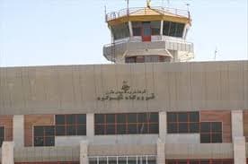 Attack on Shahrekord Airport, Chaharmahal & Bakhtiari