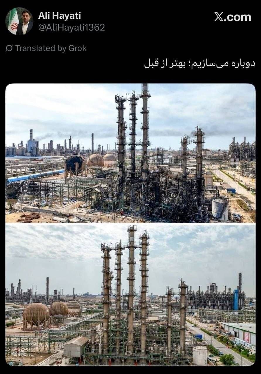 Tweet by Ali Hayati, Acting CEO and Member of the Board of Directors of Amir Kabir Petrochemical Company, Mahshahr.