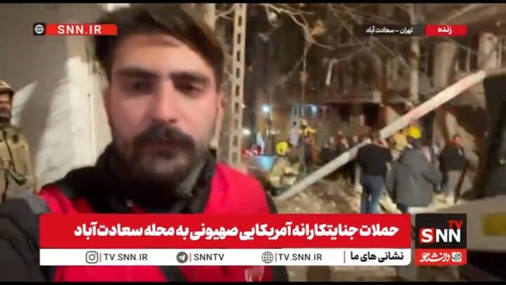 Airstrike on Residential Building, Sa'adat Abad, Tehran