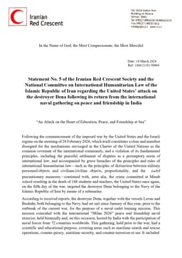 IRCS and INCHL Condemn U.S. Strike on Destroyer Dena as Grave Breach of IHL Violation